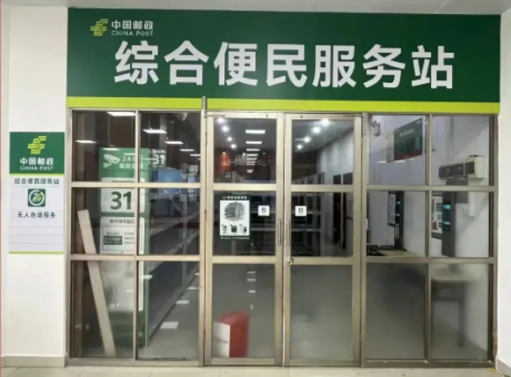 广东省丨层架码站