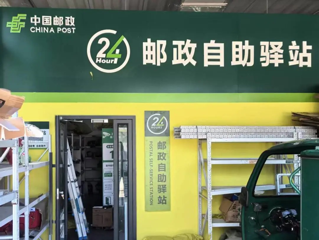 河南省丨层架码站