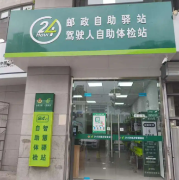 安徽省|智能货架