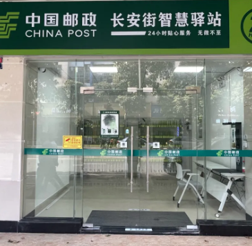 广东省|智能货架