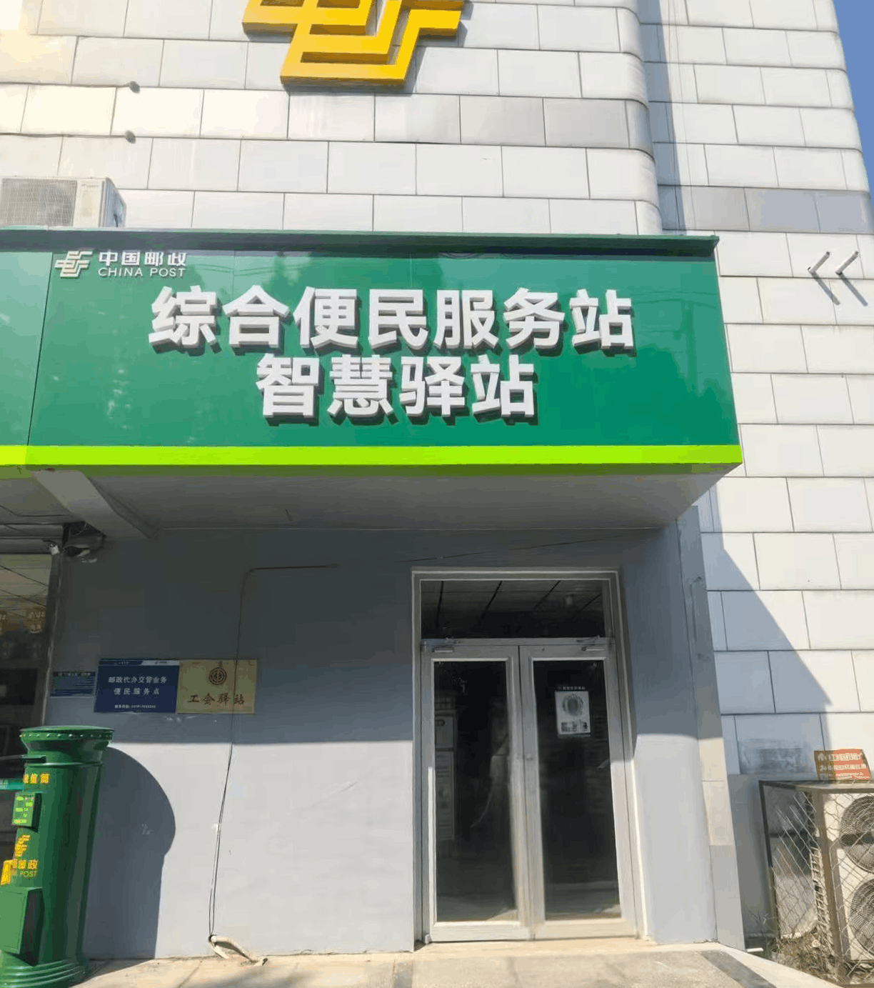 河北省|智能货架