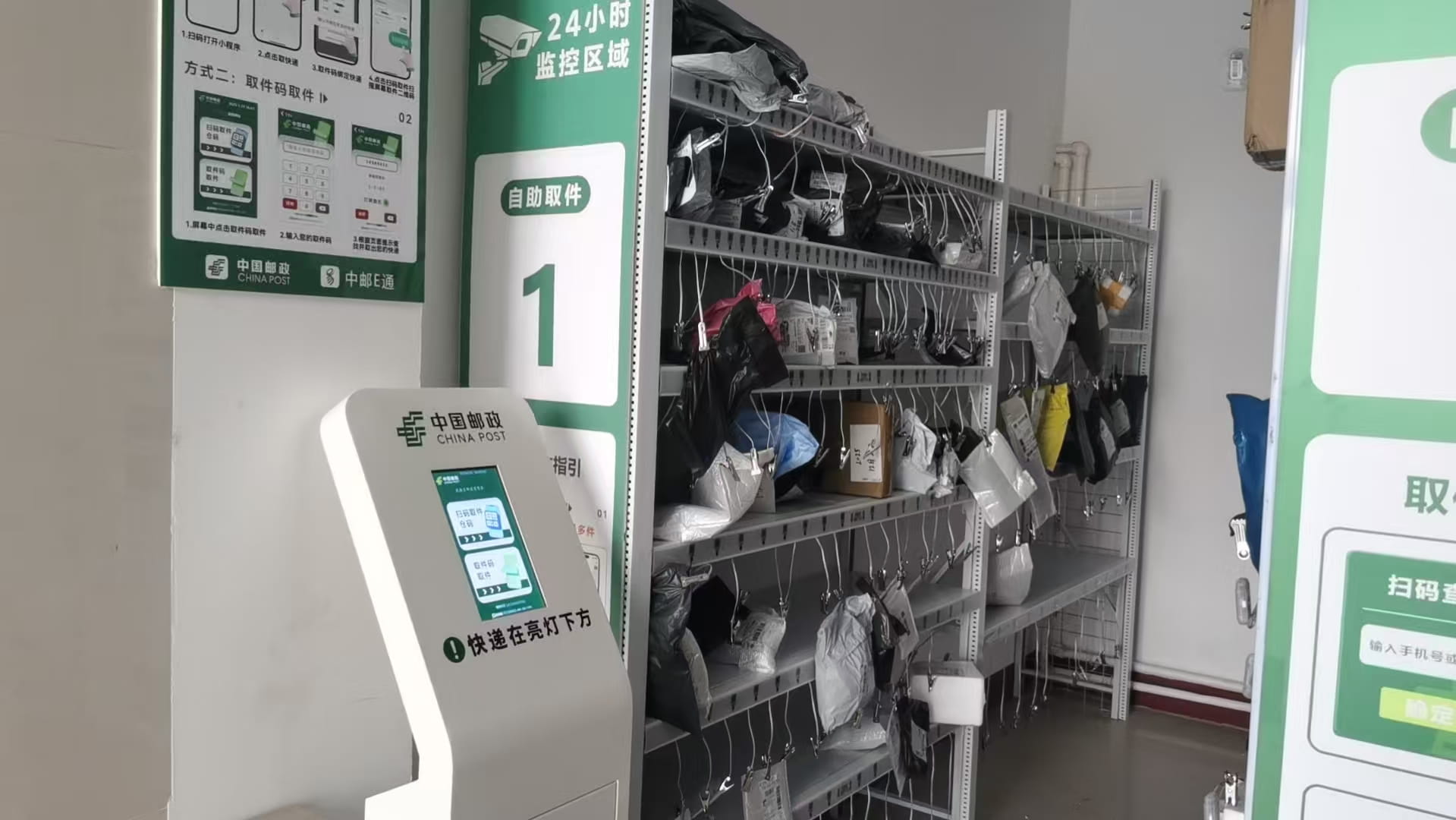 微信图片_2026-01-15_163345_555.jpg